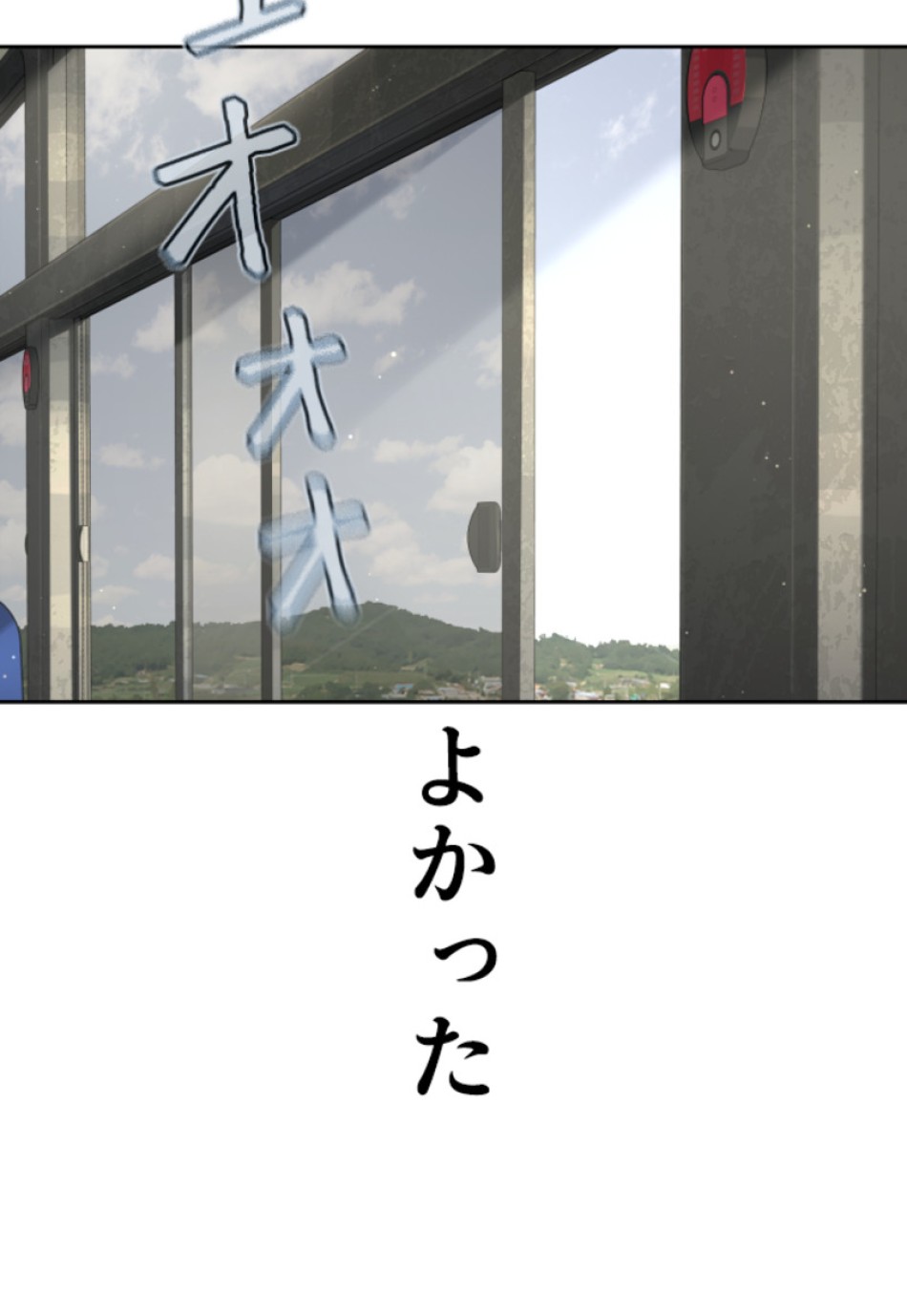 喧嘩独学 第190話 - Page 130