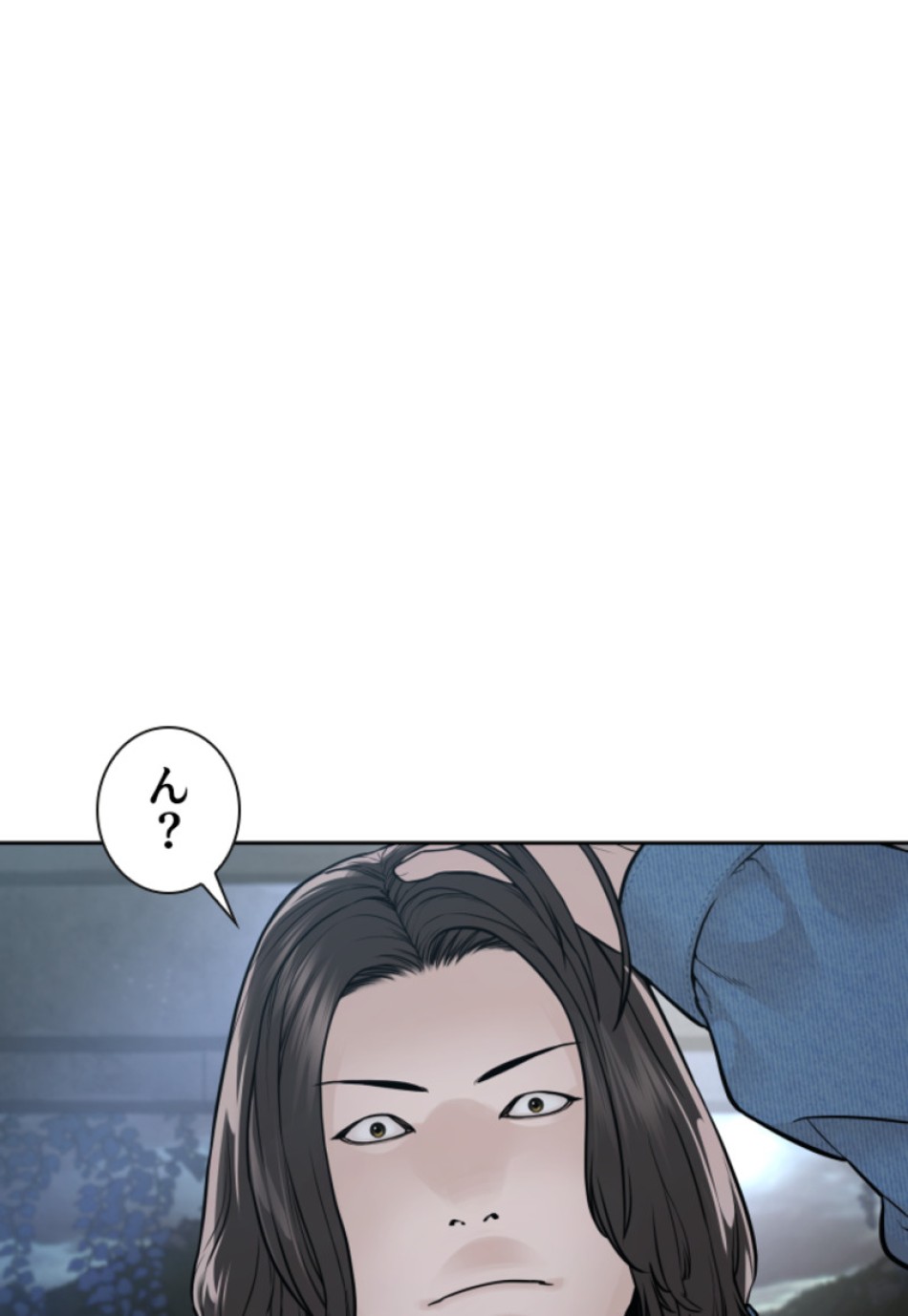 喧嘩独学 第190話 - Page 148