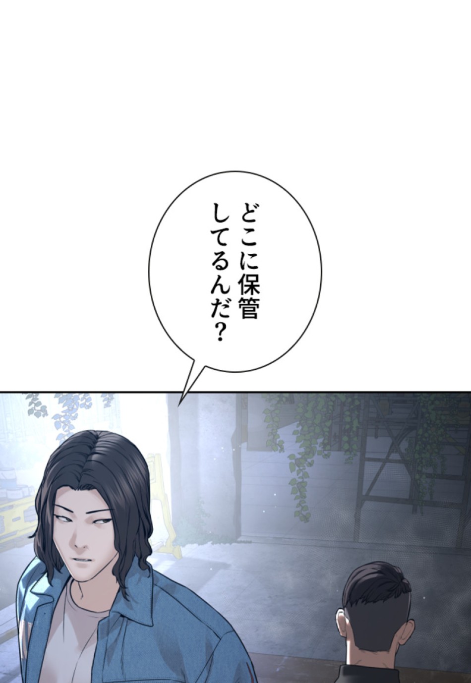 喧嘩独学 第190話 - Page 166