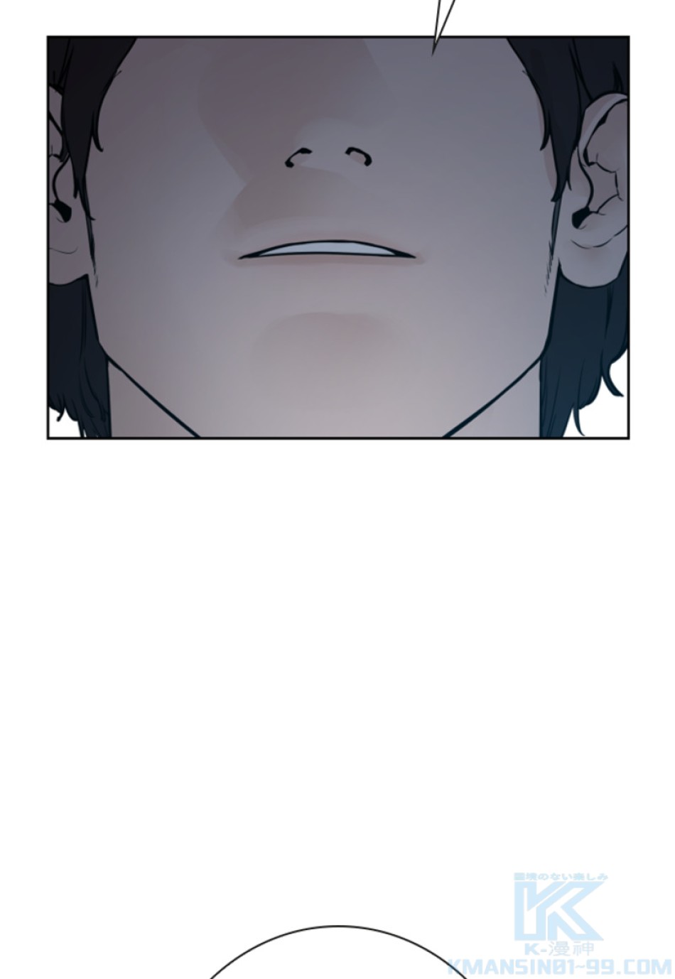 喧嘩独学 第190話 - Page 173