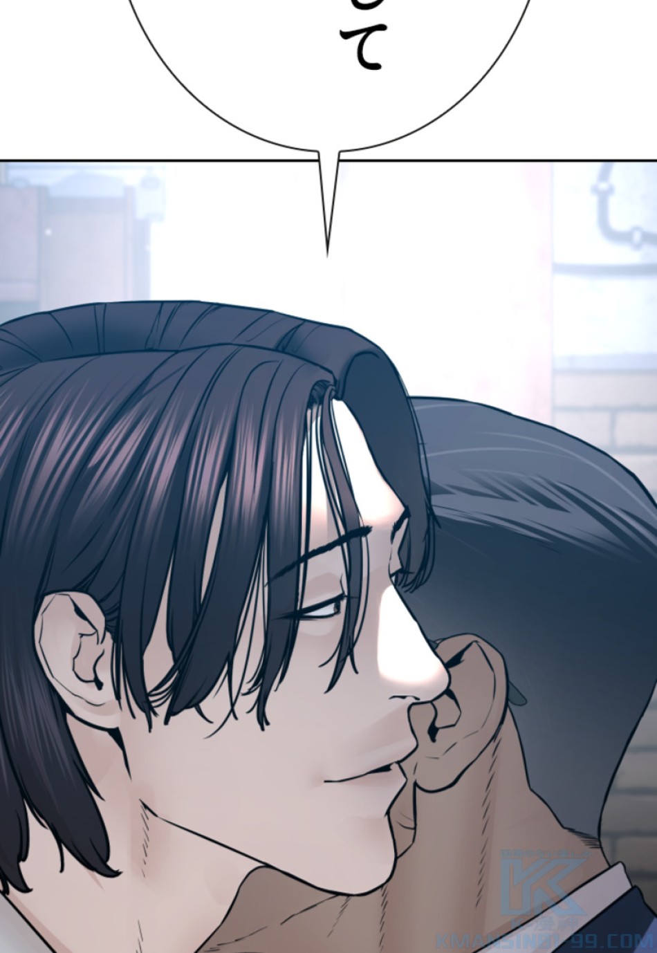 喧嘩独学 第190話 - Page 23