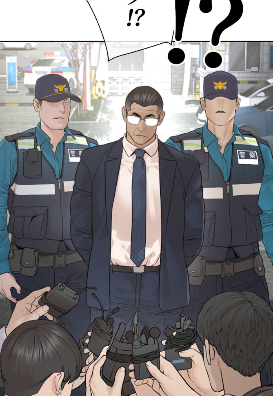喧嘩独学 第190話 - Page 58