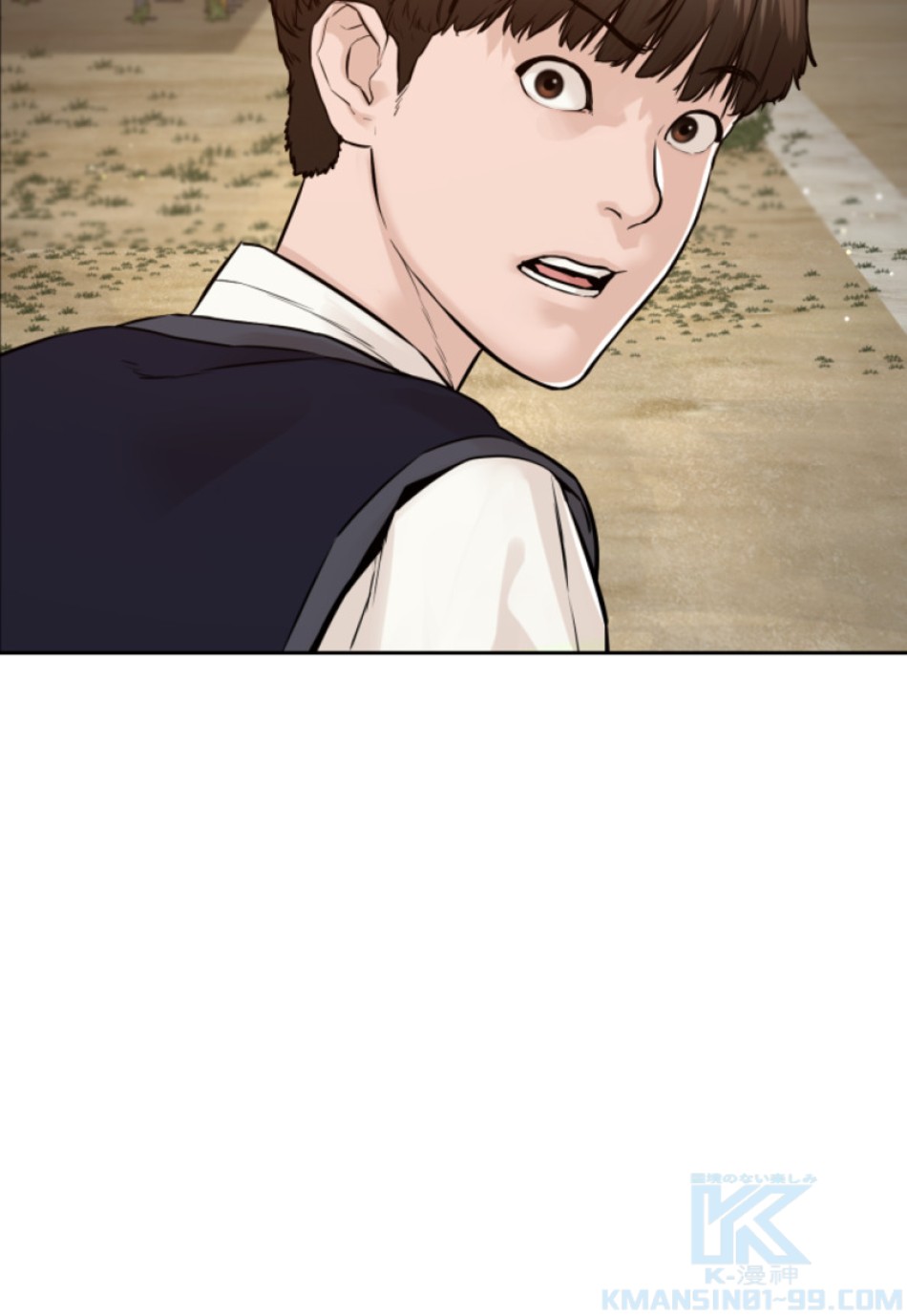 喧嘩独学 第190話 - Page 71