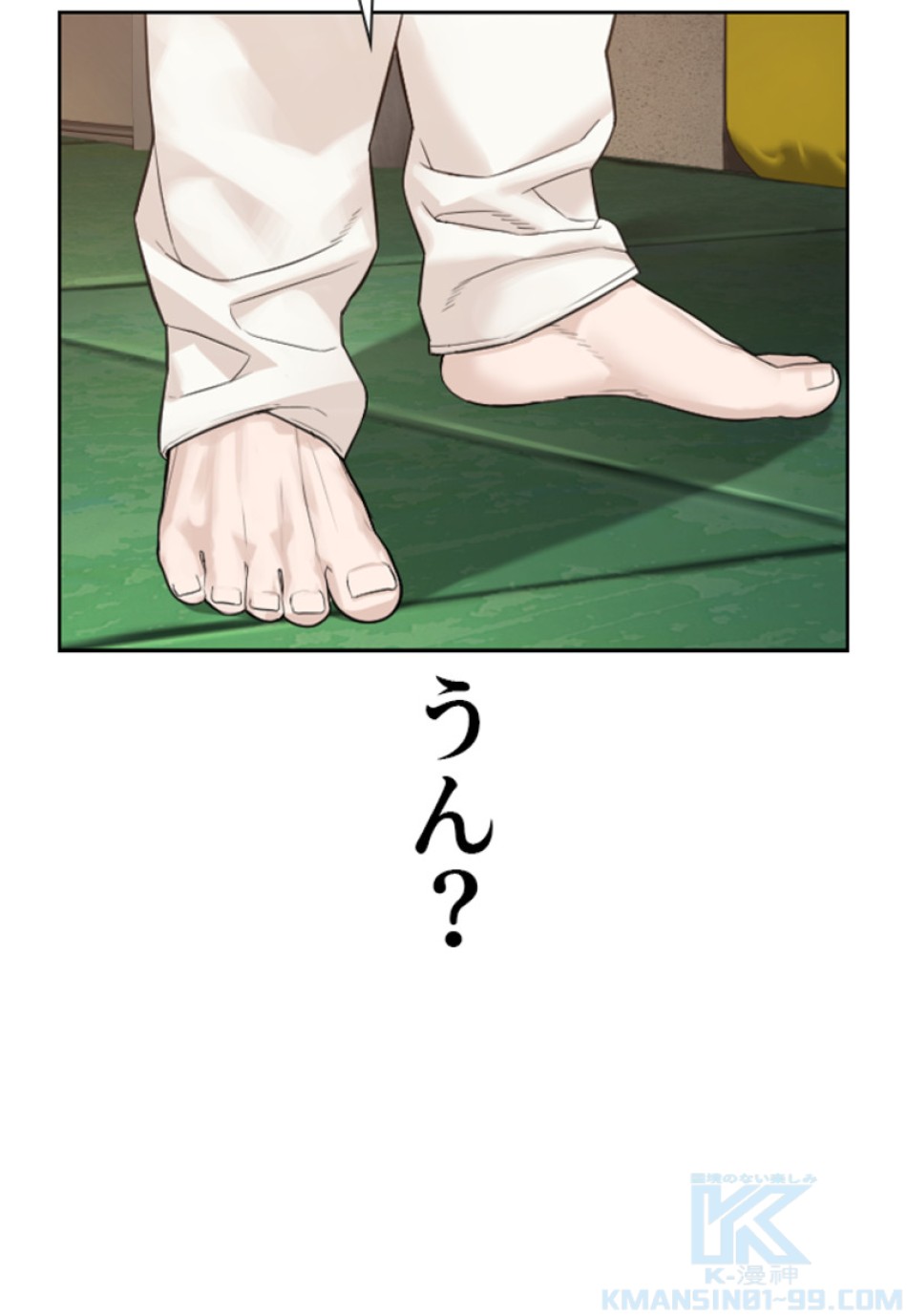 喧嘩独学 第191話 - Page 125