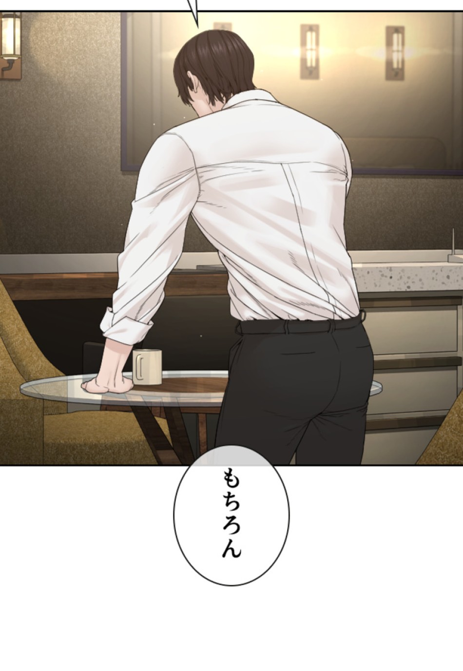 喧嘩独学 第191話 - Page 166