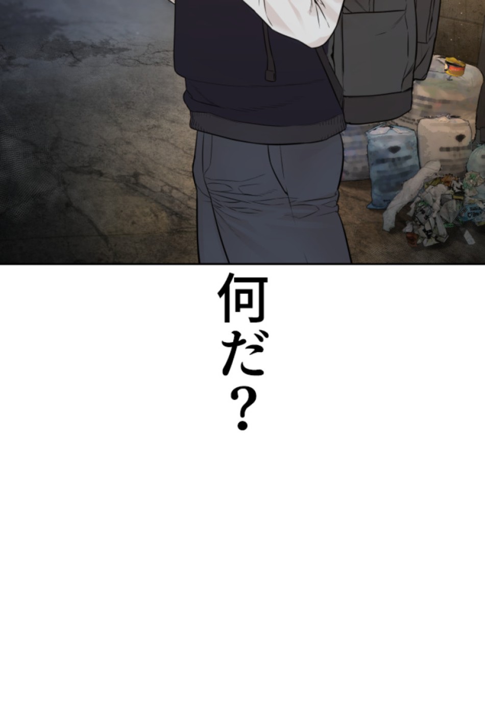 喧嘩独学 第191話 - Page 168
