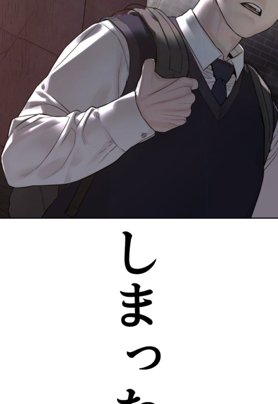 喧嘩独学 第191話 - Page 177