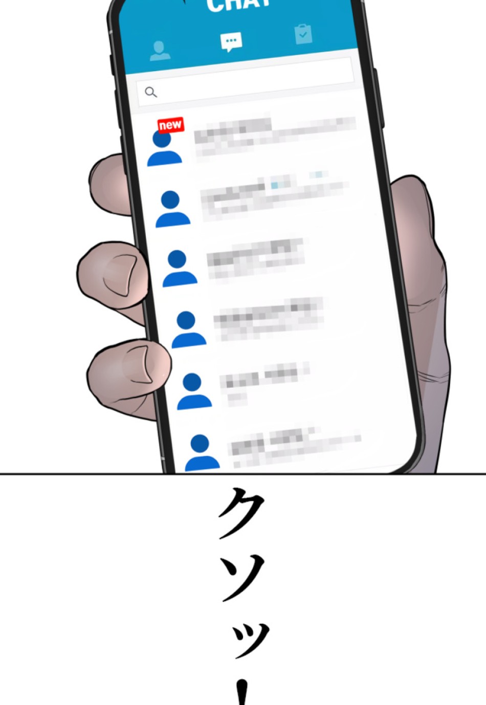 喧嘩独学 第191話 - Page 18