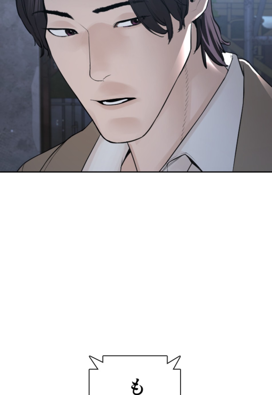 喧嘩独学 第191話 - Page 30