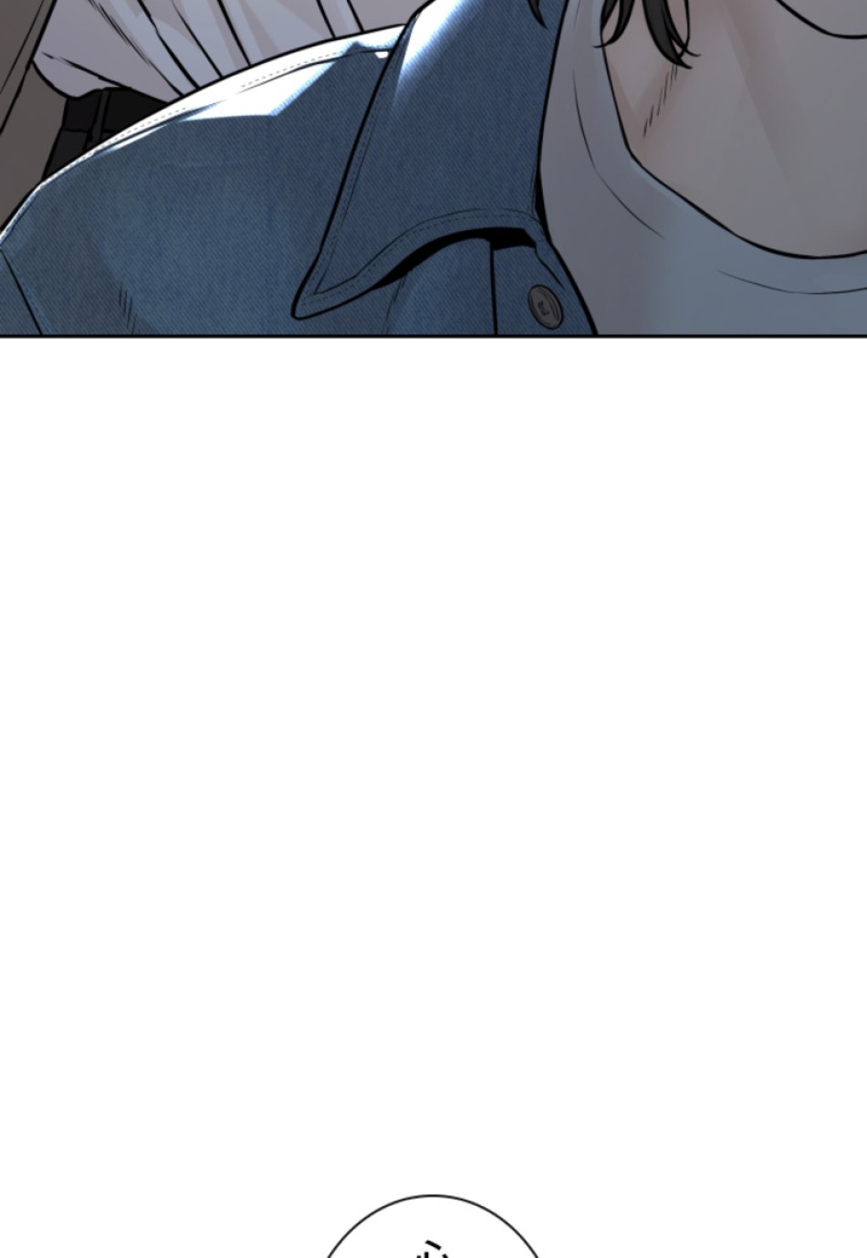 喧嘩独学 第191話 - Page 4