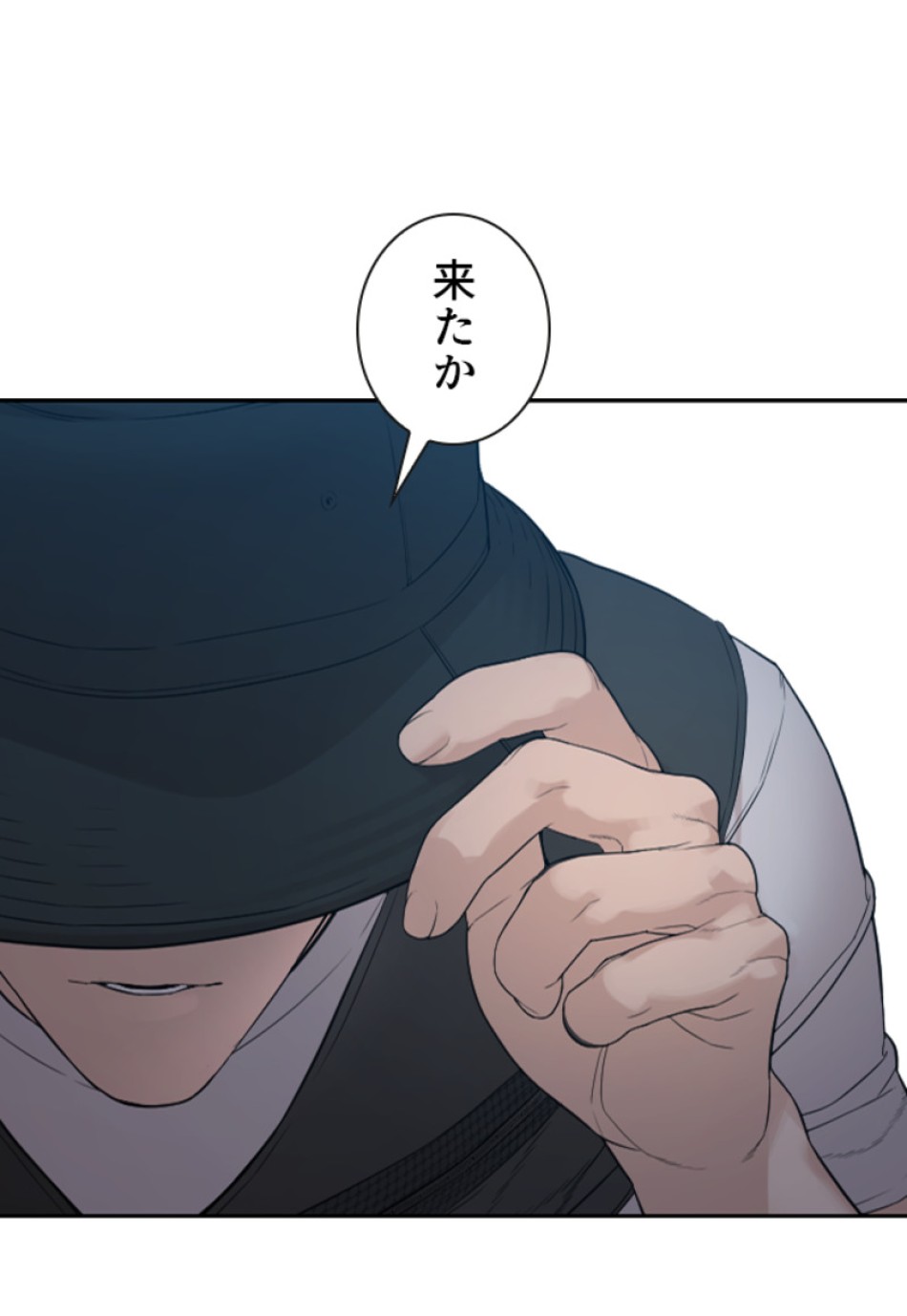 喧嘩独学 第191話 - Page 55