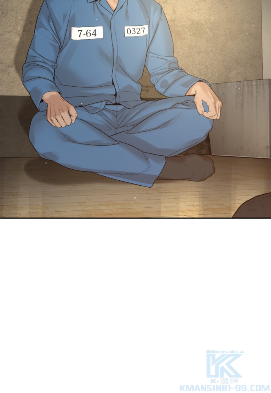 喧嘩独学 第191話 - Page 92