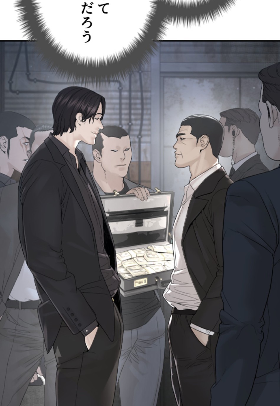 喧嘩独学 第192話 - Page 112