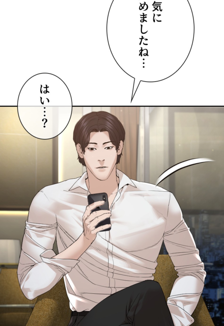 喧嘩独学 第192話 - Page 13