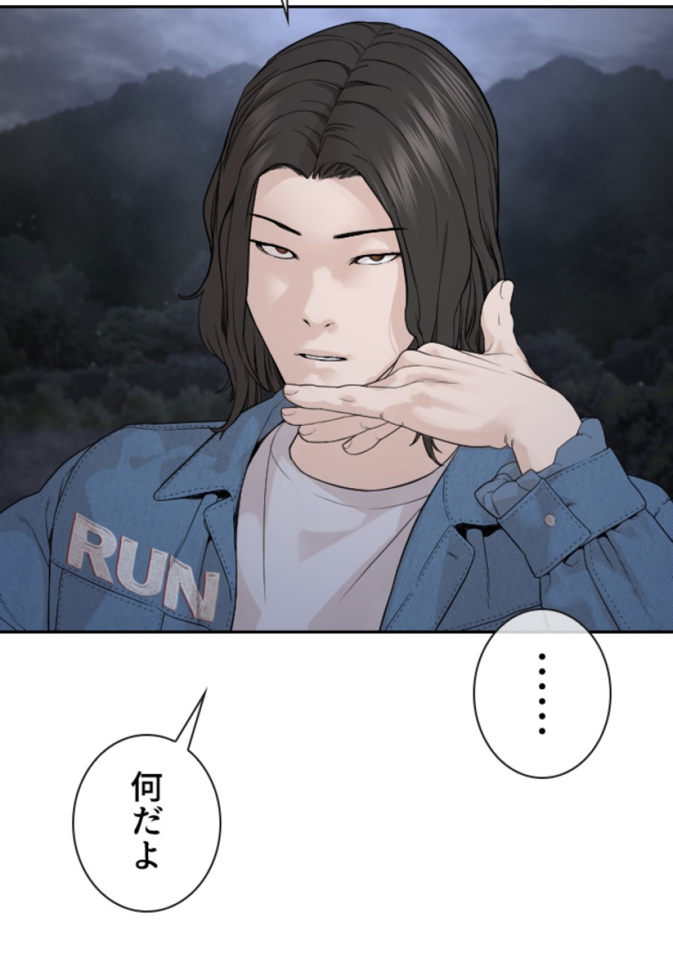 喧嘩独学 第192話 - Page 147