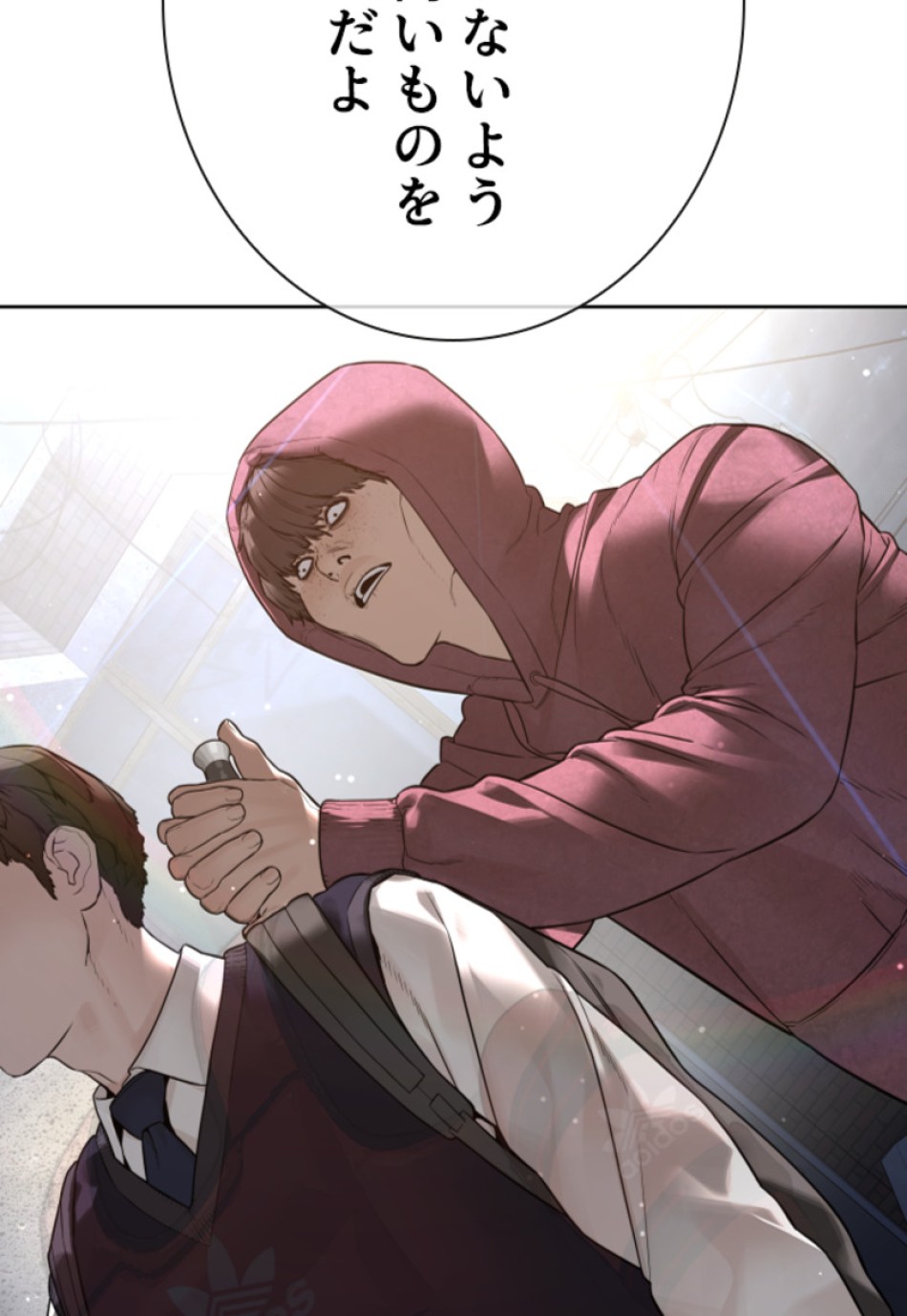 喧嘩独学 第192話 - Page 28