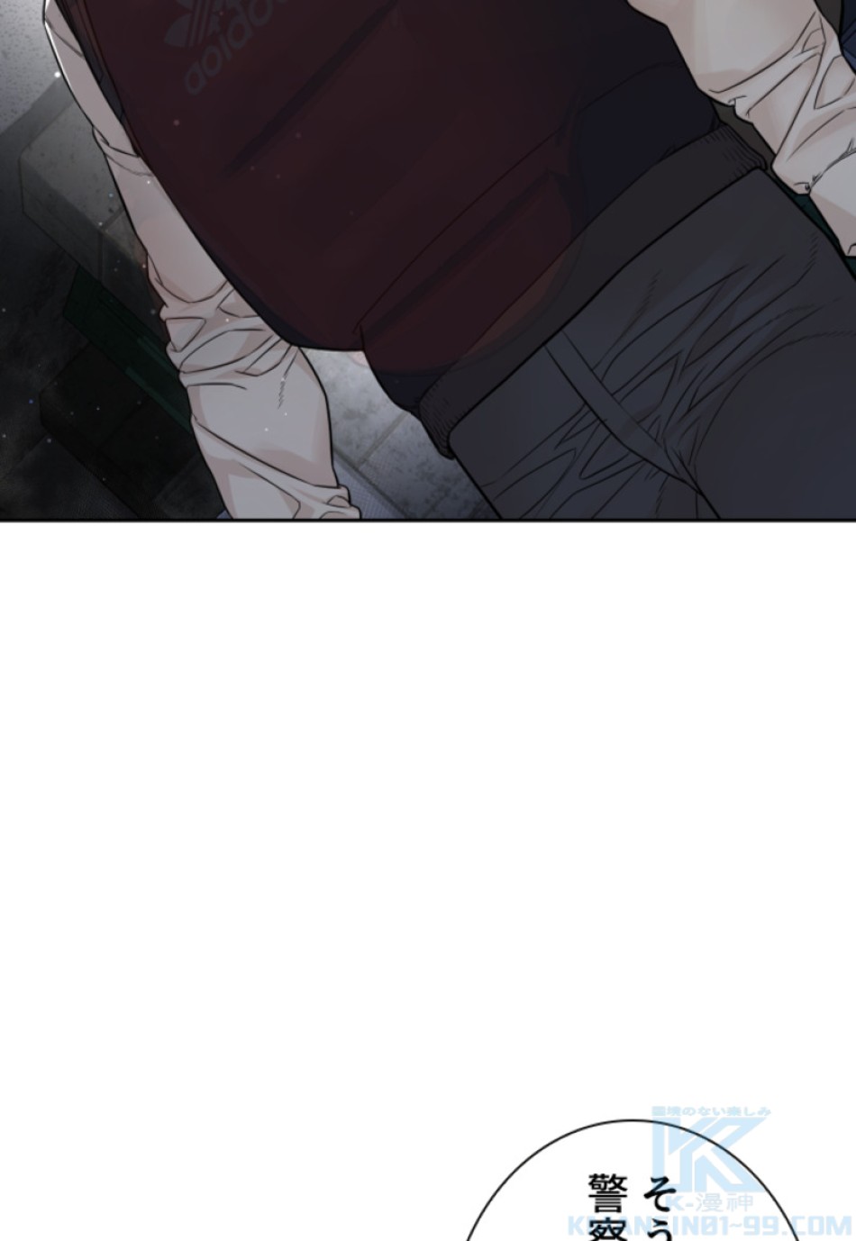 喧嘩独学 第192話 - Page 29