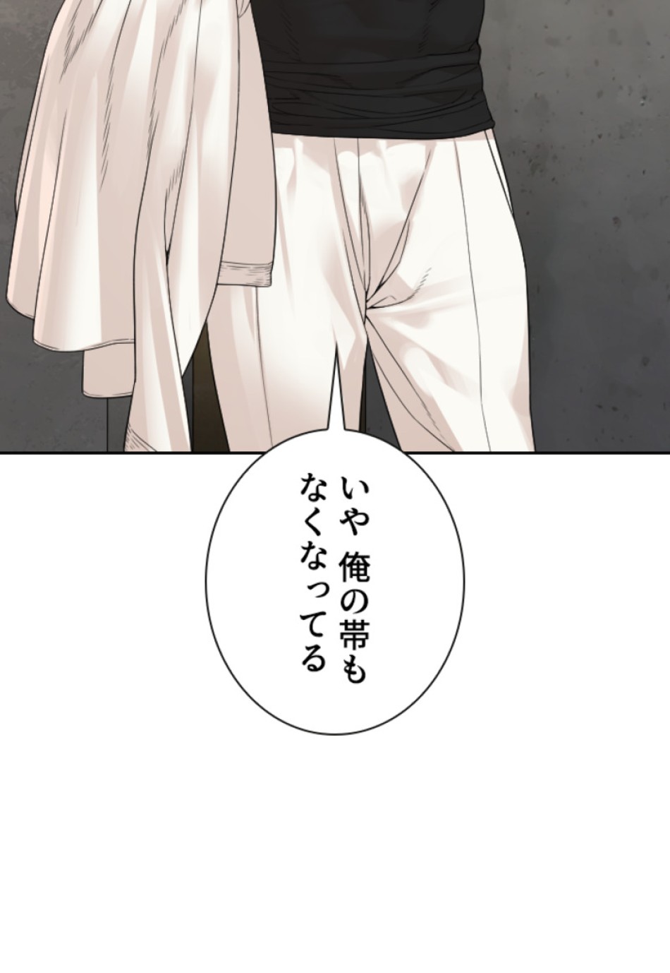 喧嘩独学 第192話 - Page 31