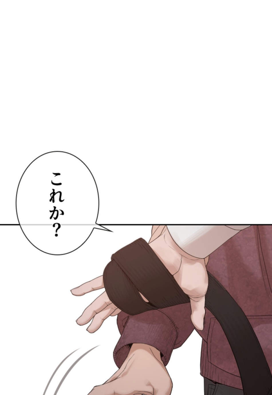 喧嘩独学 第192話 - Page 43