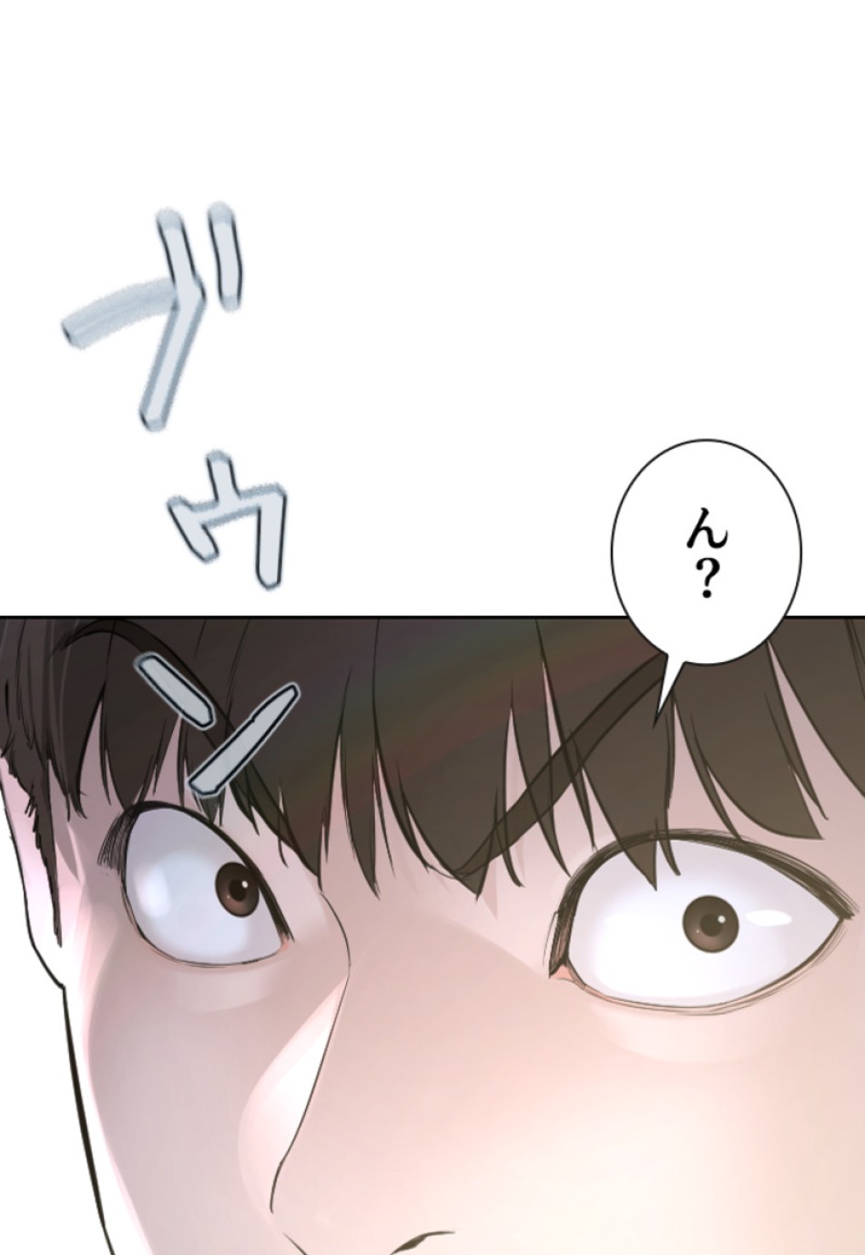 喧嘩独学 第192話 - Page 61