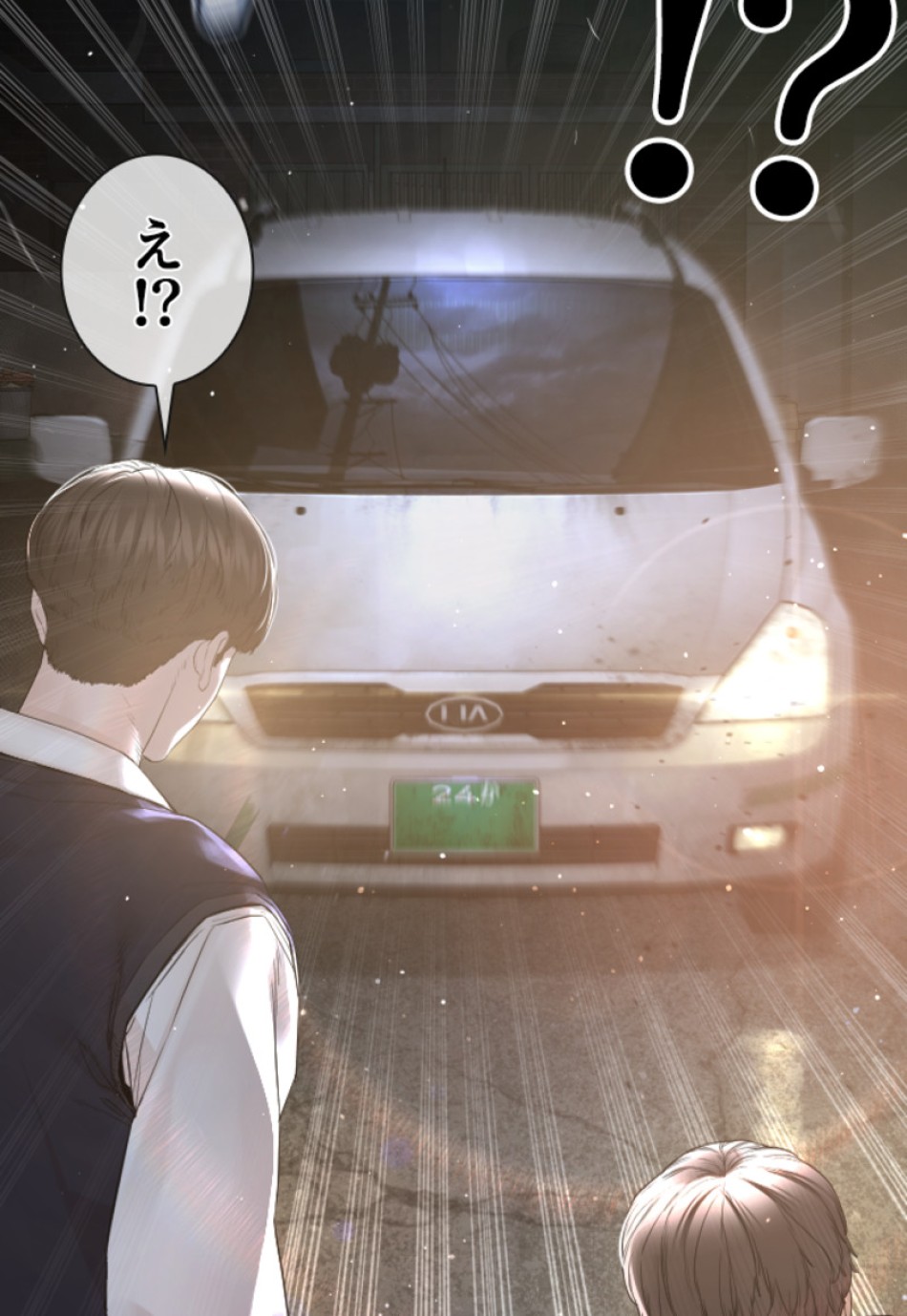 喧嘩独学 第192話 - Page 63