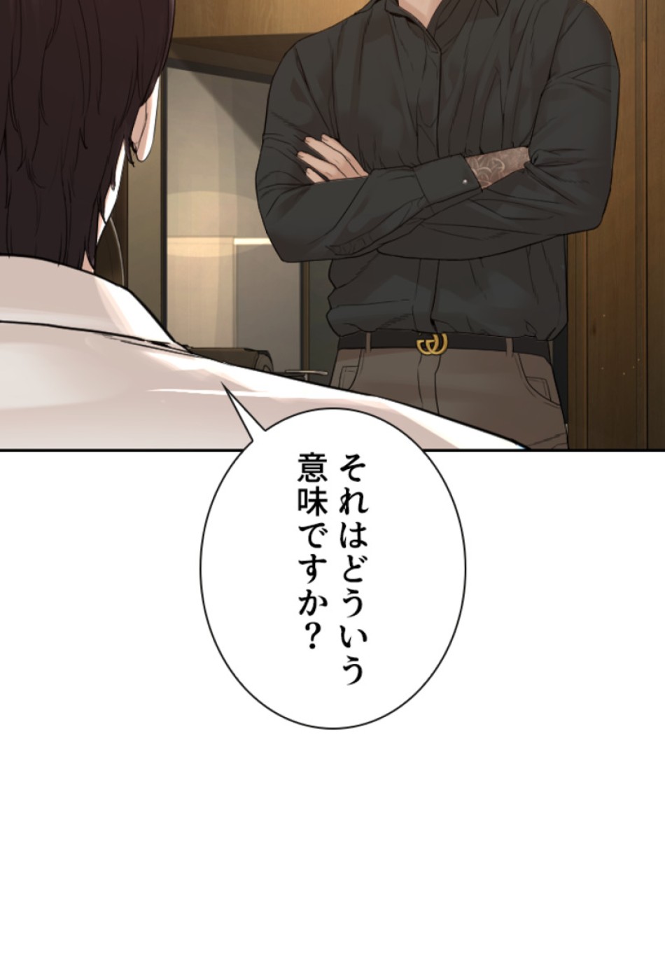 喧嘩独学 第192話 - Page 66