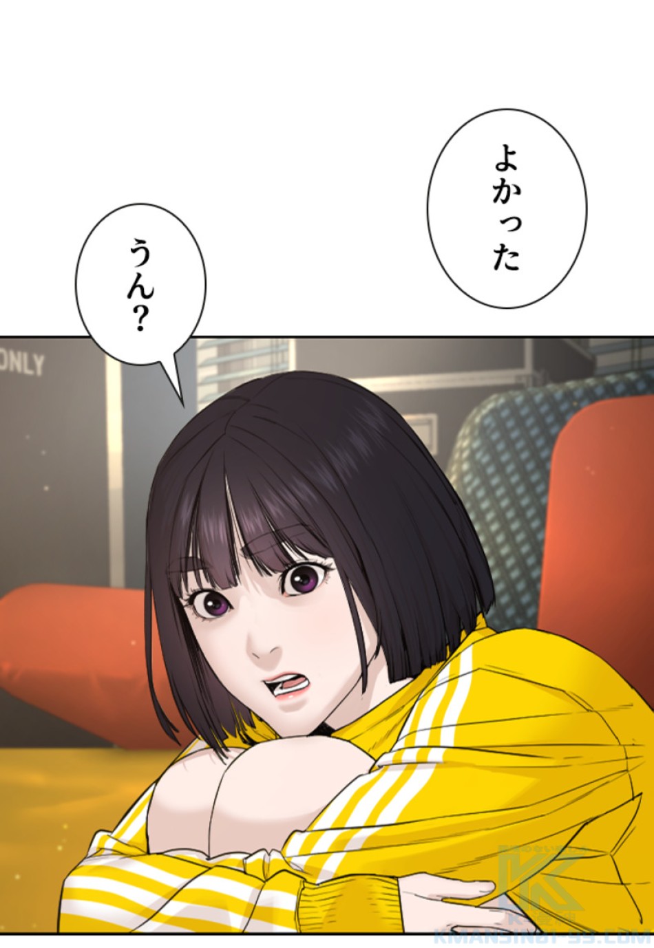喧嘩独学 第192話 - Page 86