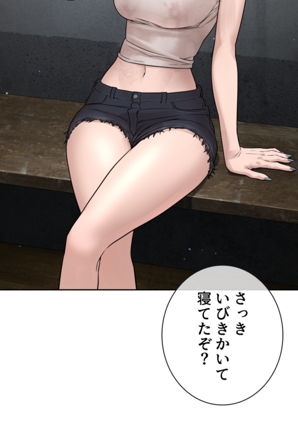 喧嘩独学 第193話 - Page 103