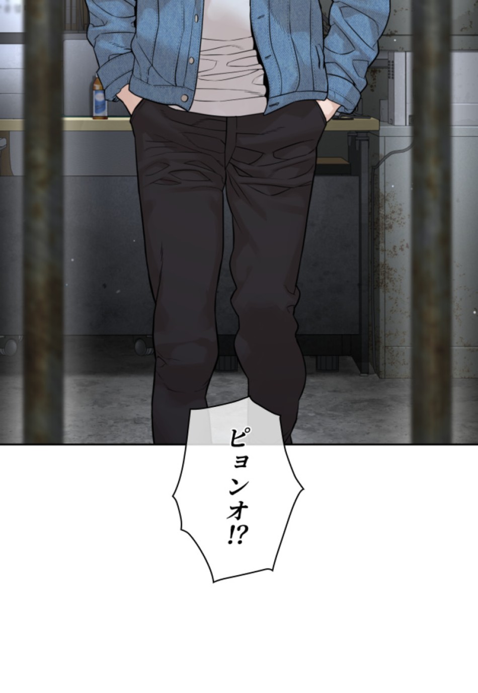 喧嘩独学 第193話 - Page 109