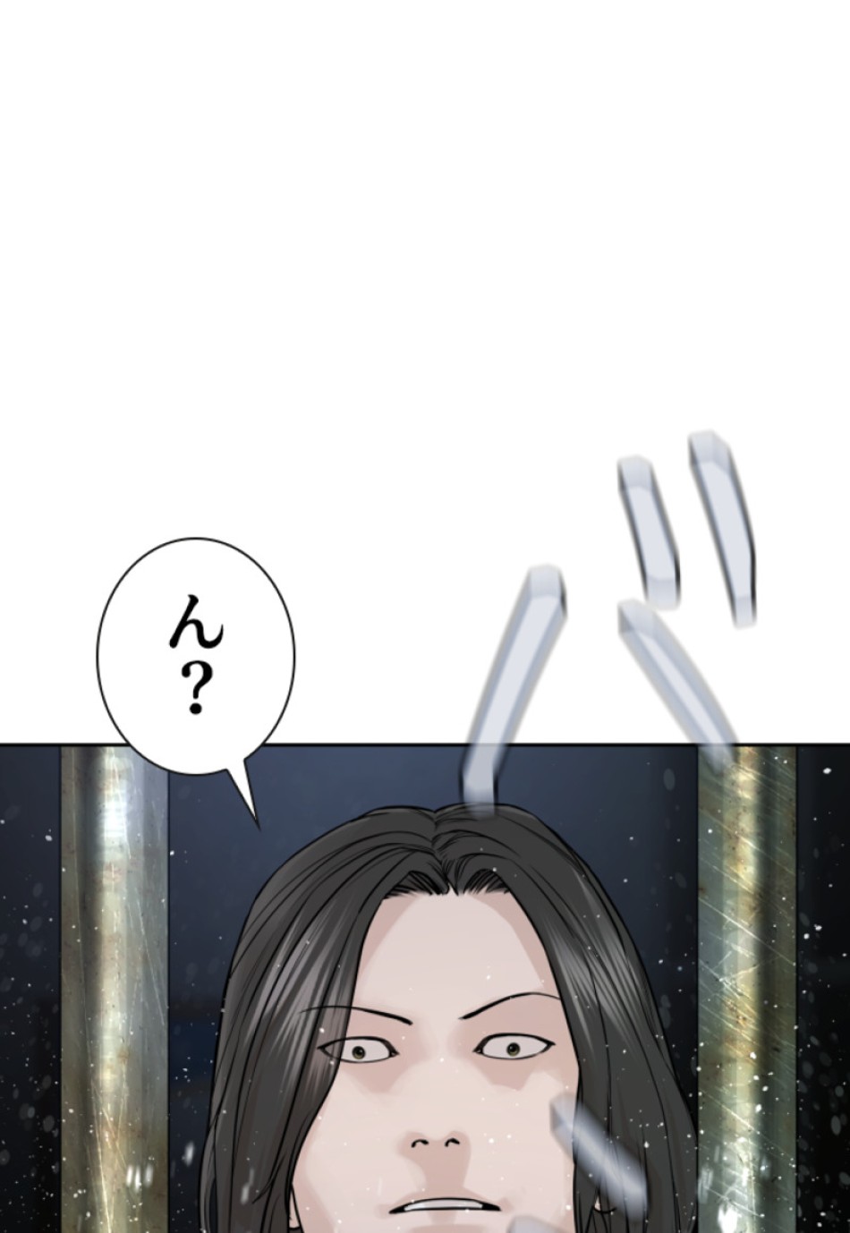 喧嘩独学 第193話 - Page 114