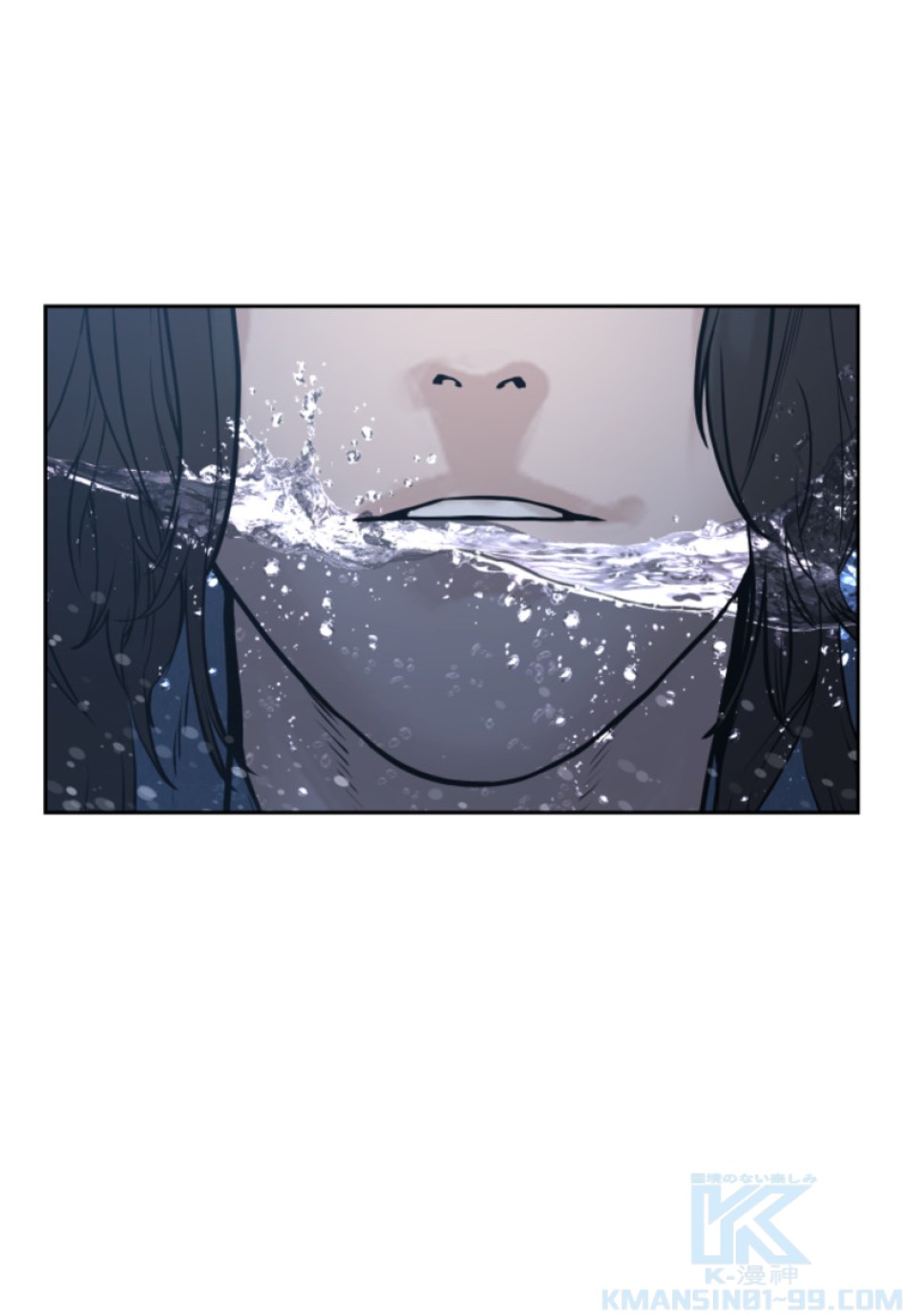 喧嘩独学 第193話 - Page 116