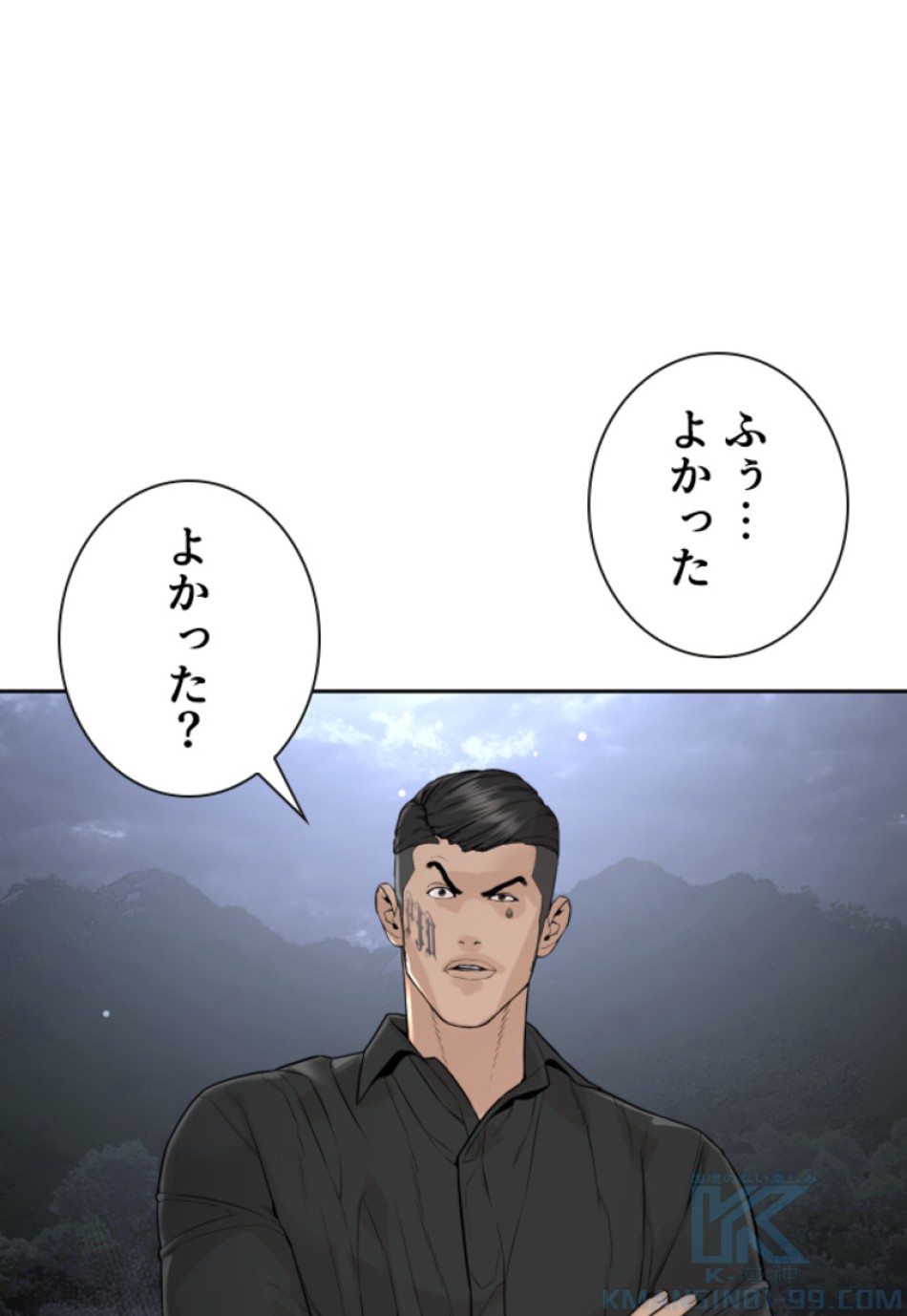喧嘩独学 第193話 - Page 158