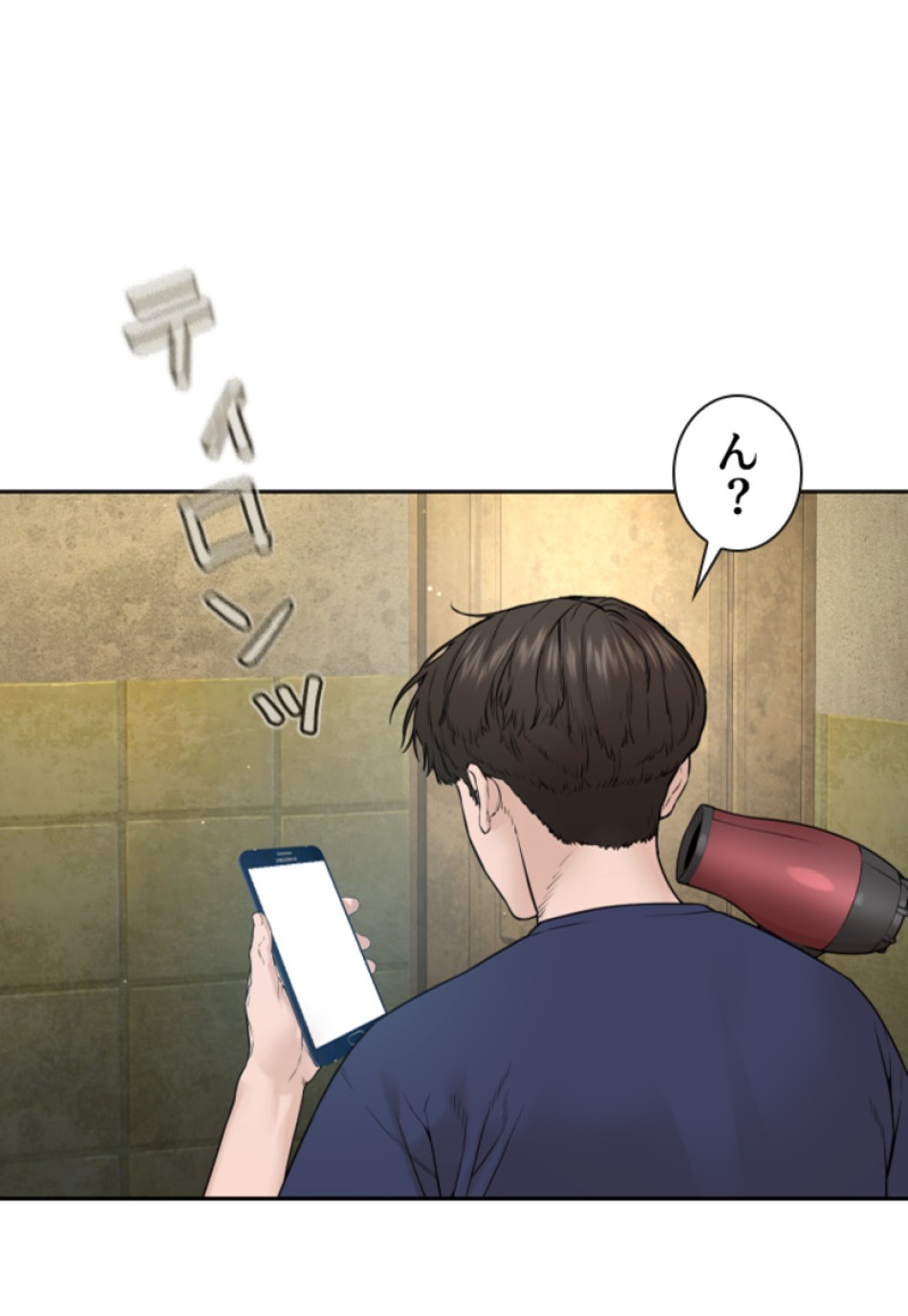 喧嘩独学 第193話 - Page 36
