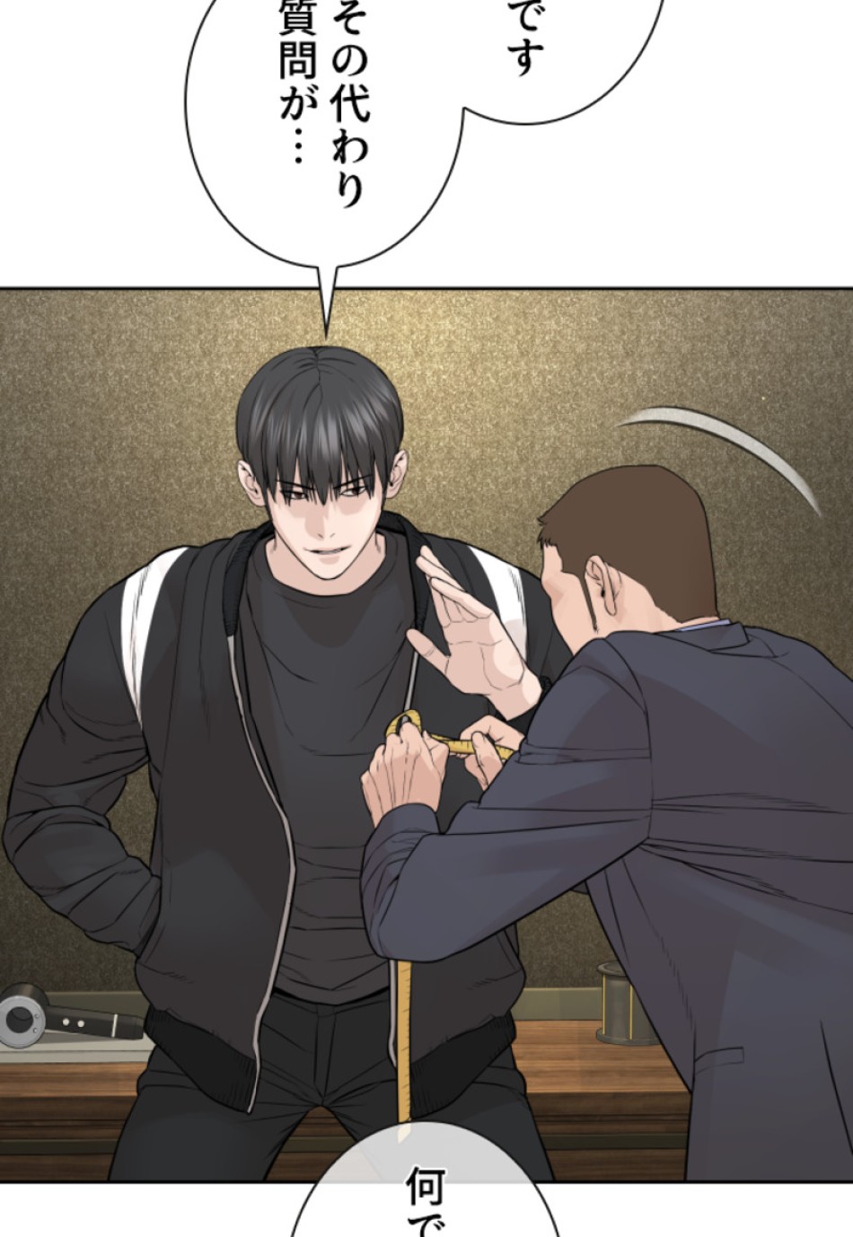 喧嘩独学 第193話 - Page 7