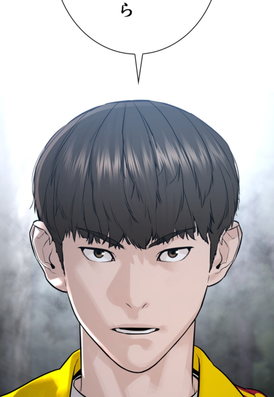 喧嘩独学 第193話 - Page 81