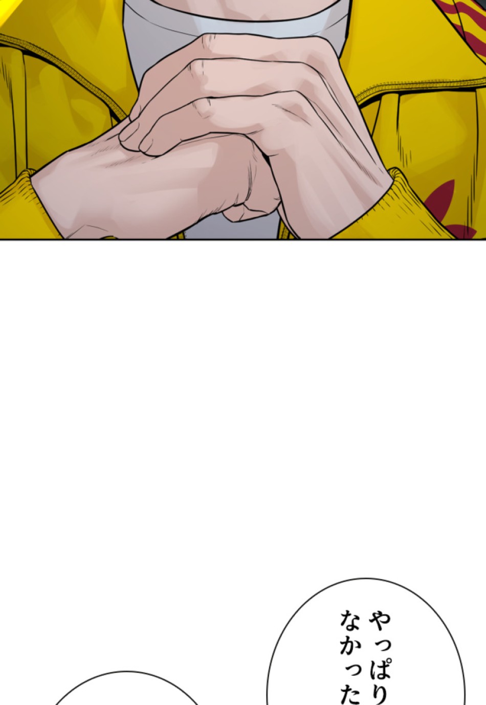 喧嘩独学 第193話 - Page 82