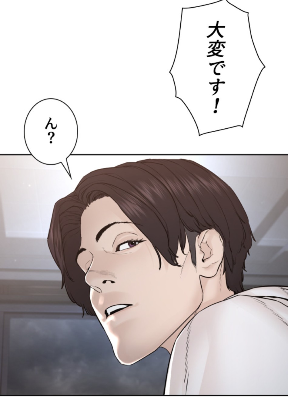 喧嘩独学 第194話 - Page 136
