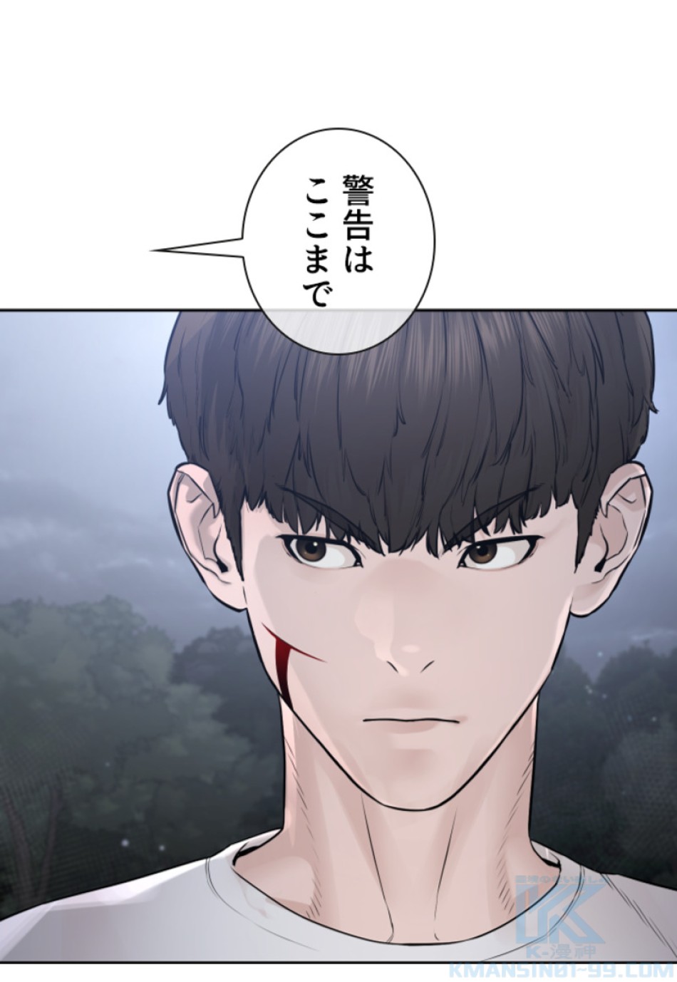 喧嘩独学 第194話 - Page 164