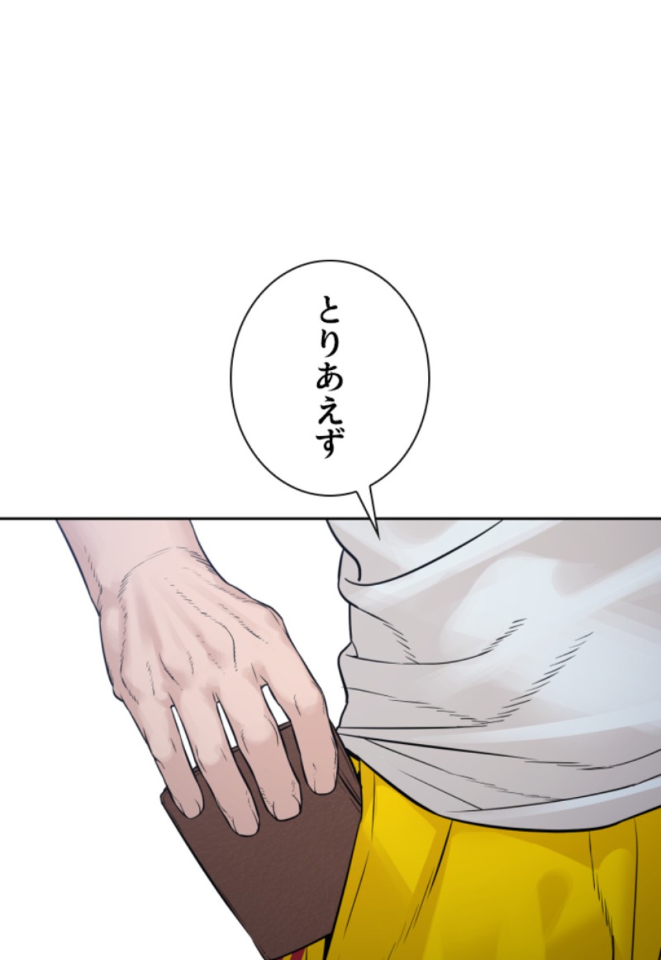 喧嘩独学 第194話 - Page 169