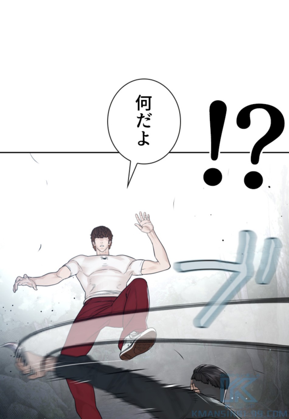 喧嘩独学 第194話 - Page 173