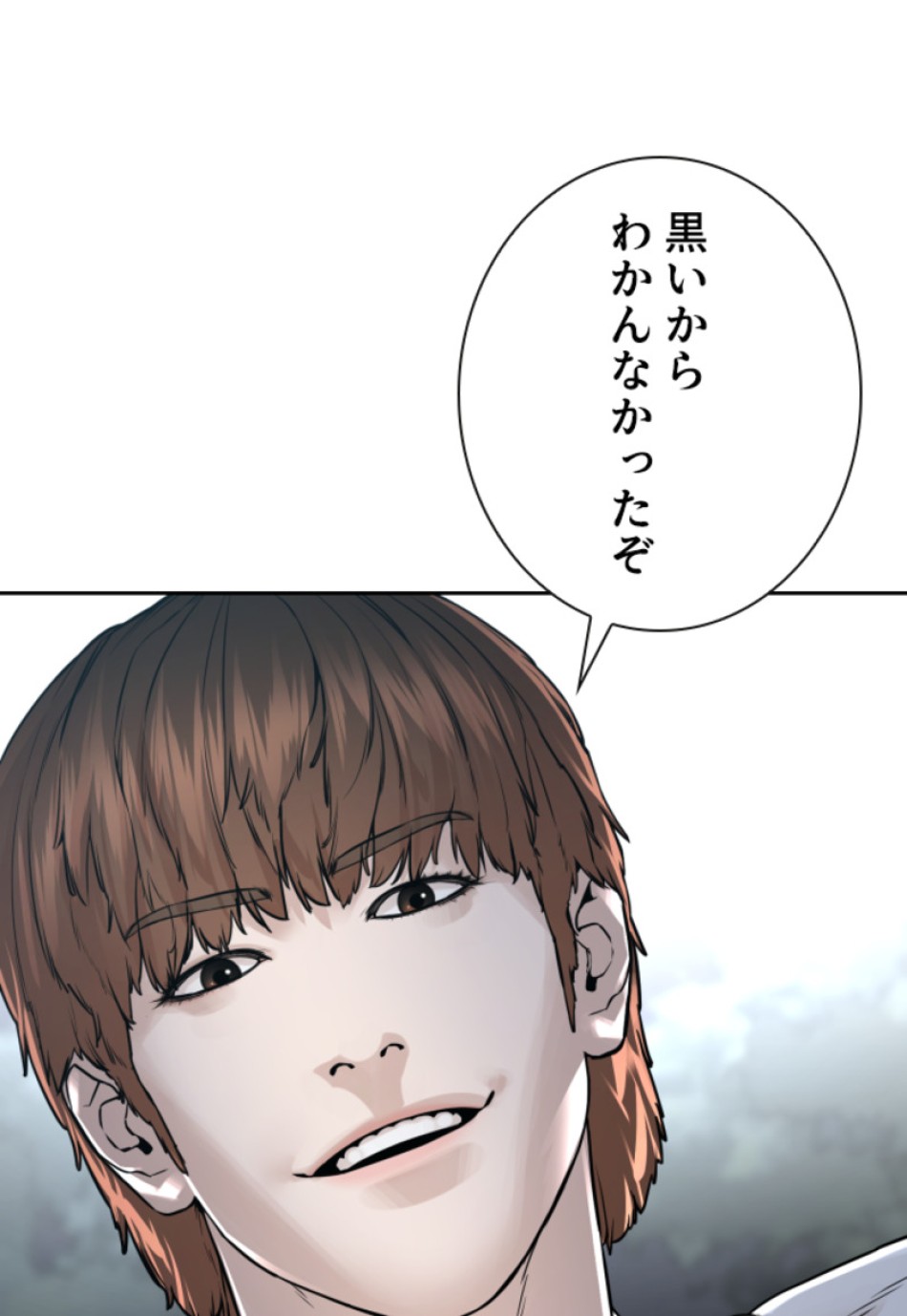 喧嘩独学 第194話 - Page 177