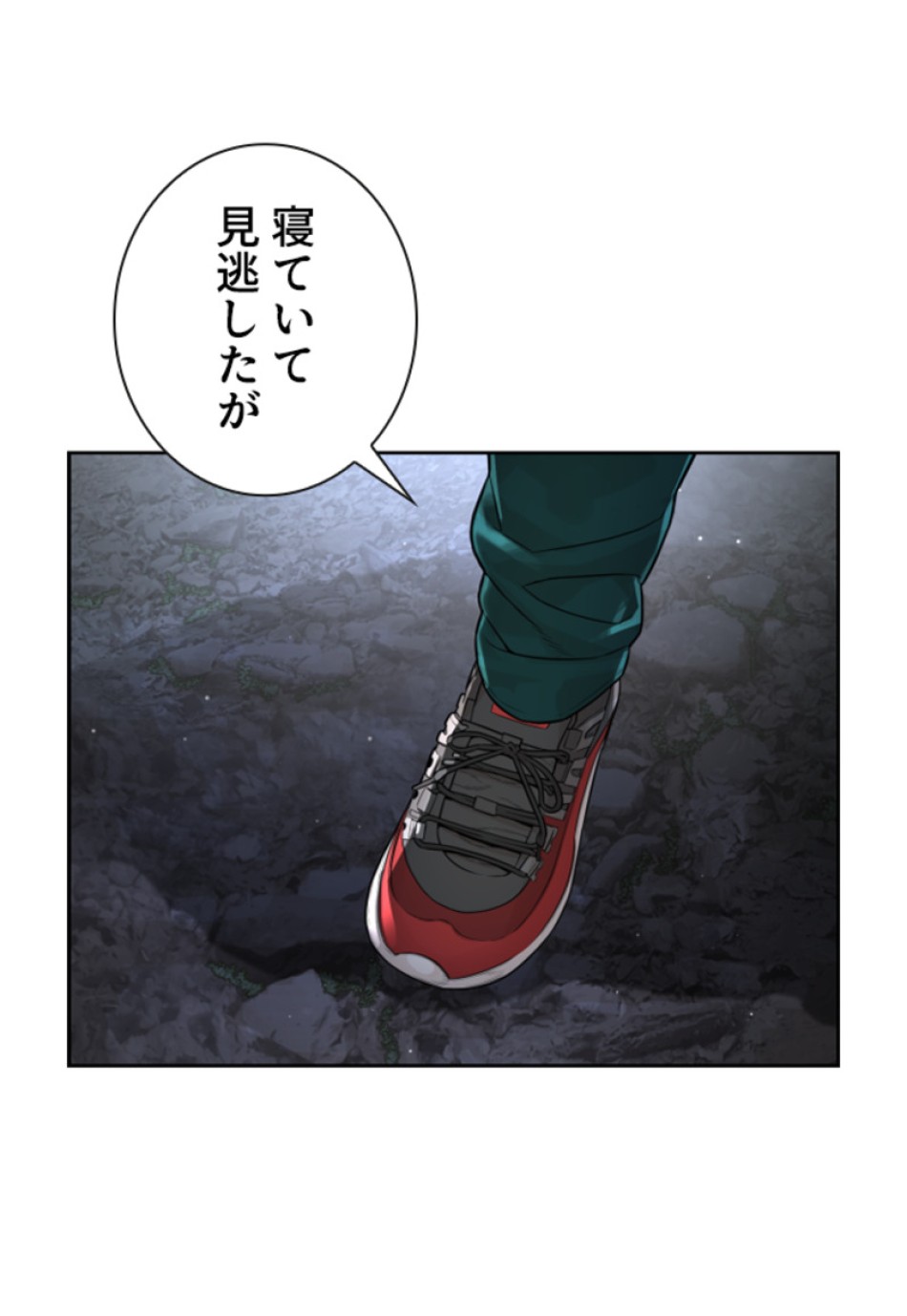 喧嘩独学 第194話 - Page 181