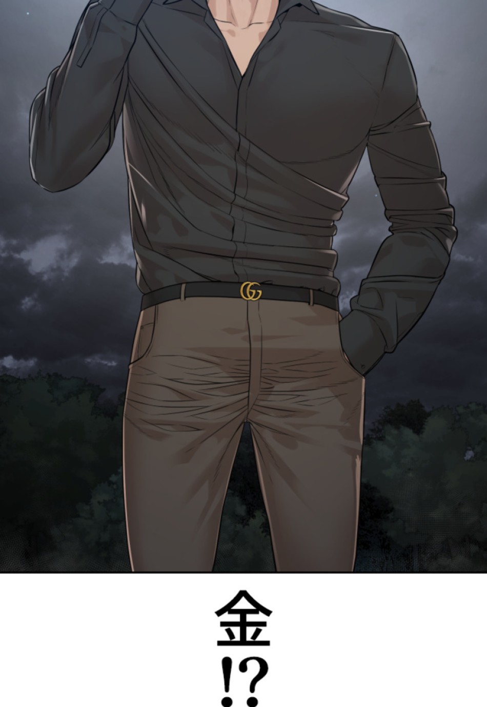 喧嘩独学 第194話 - Page 54
