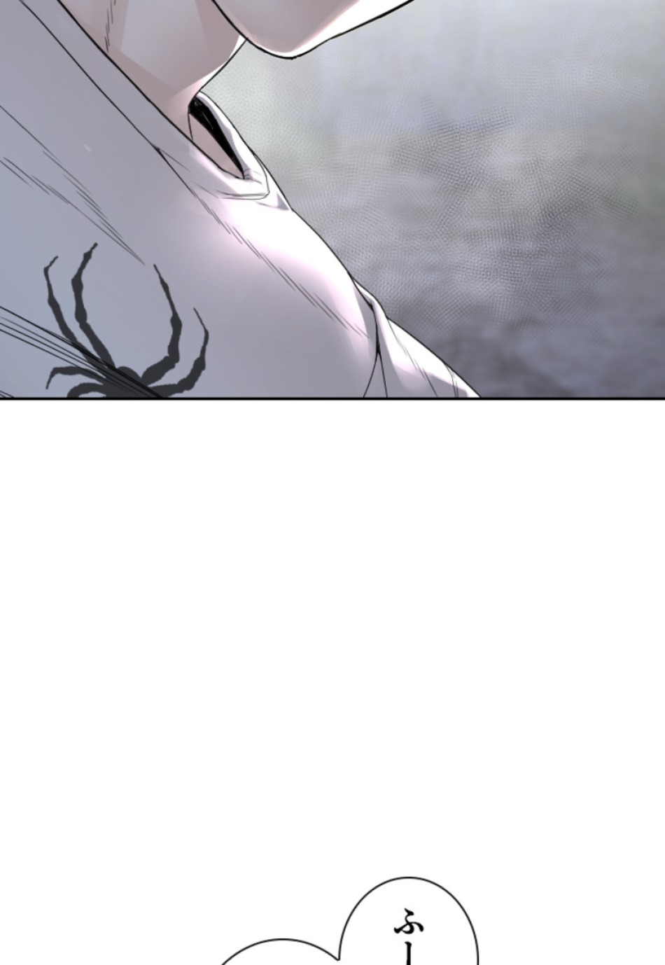 喧嘩独学 第194話 - Page 75