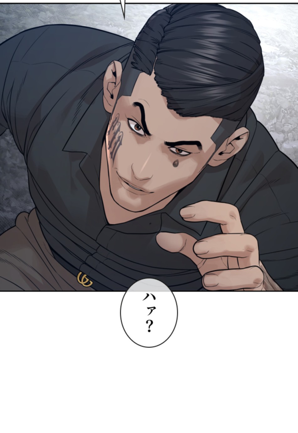 喧嘩独学 第195話 - Page 112