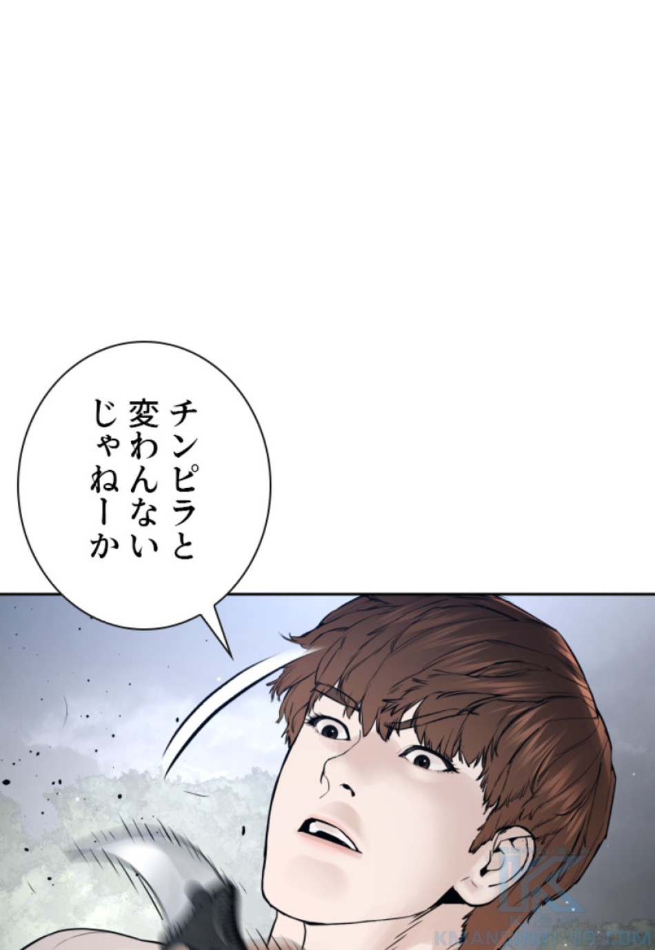 喧嘩独学 第195話 - Page 113