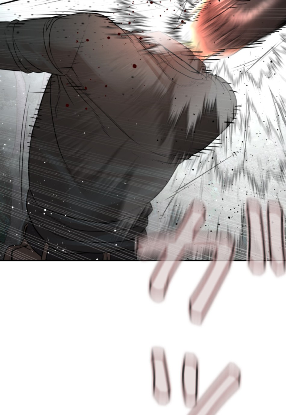 喧嘩独学 第195話 - Page 127