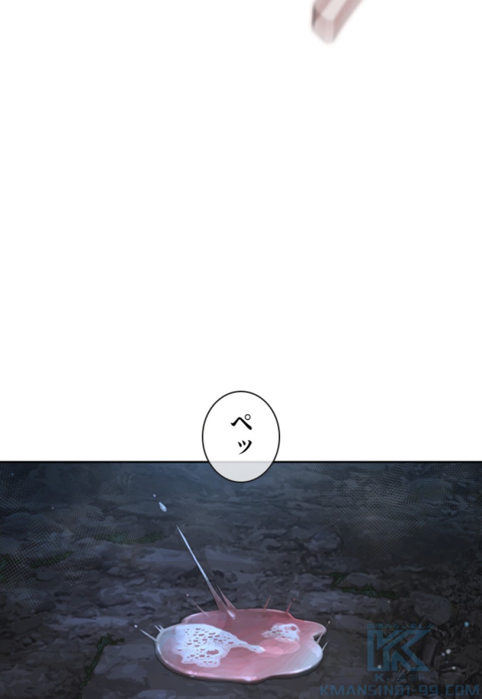 喧嘩独学 第195話 - Page 128