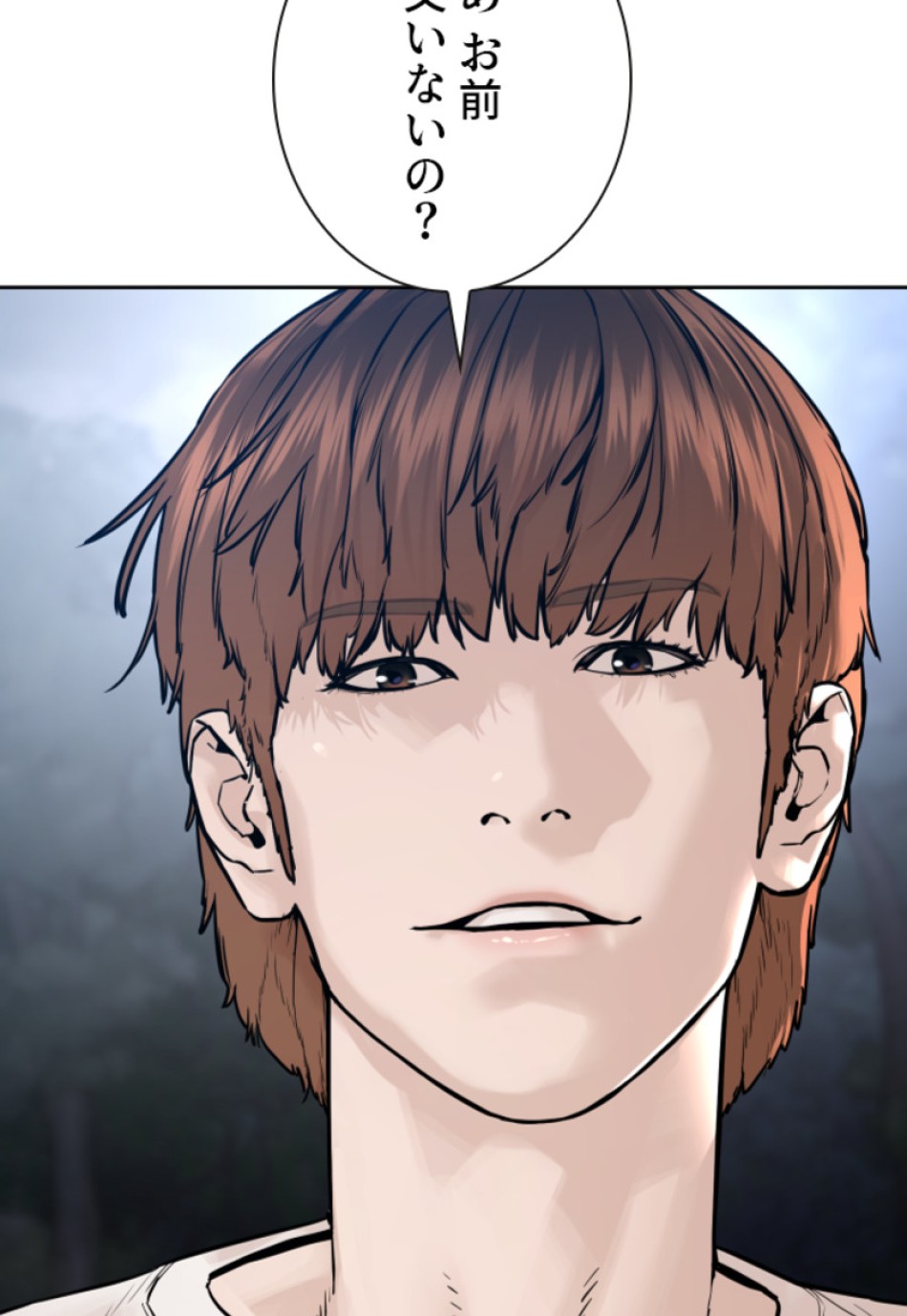 喧嘩独学 第195話 - Page 141
