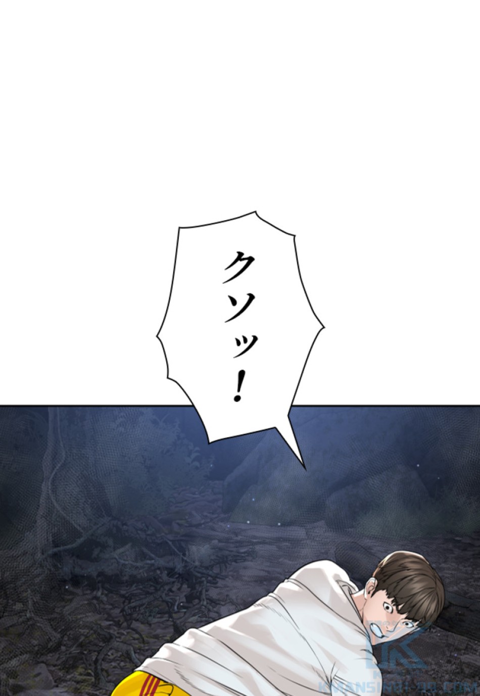 喧嘩独学 第195話 - Page 152